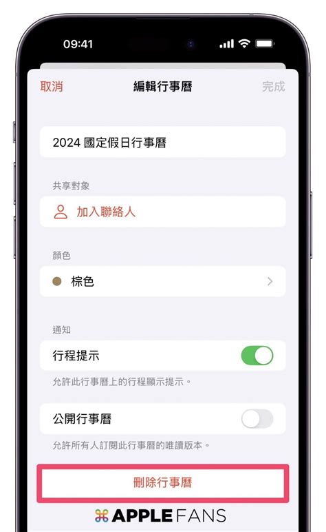 明天是農曆幾月幾號|2025國定假日怎麼加入iPhone行事曆APP？教學一次看 免翻實體。